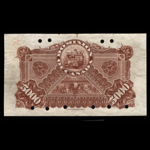 Canada, Dominion du Canada, 5,000 dollars : 2 juin 1896
