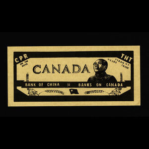 Canada, inconnu, aucune dénomination : 1966