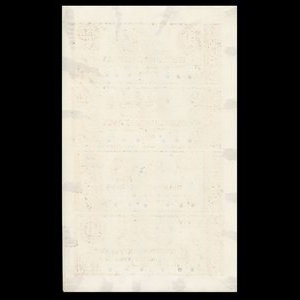 Canada, The Canada Bank (Toronto), 1 dollar : 1 novembre 1855