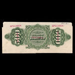 Canada, Dominion du Canada, 500 dollars <br /> 1 juillet 1871