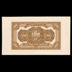Canada, Dominion du Canada, 5,000 dollars <br /> 2 janvier 1918
