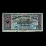 Canada, Gouvernement de Terre-Neuve, 5 dollars <br /> 1911