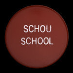 Canada, Schou School, aucune dénomination <br /> 1976