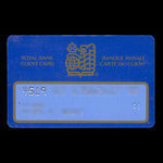 Canada, Banque Royale du Canada <br /> juillet 1988
