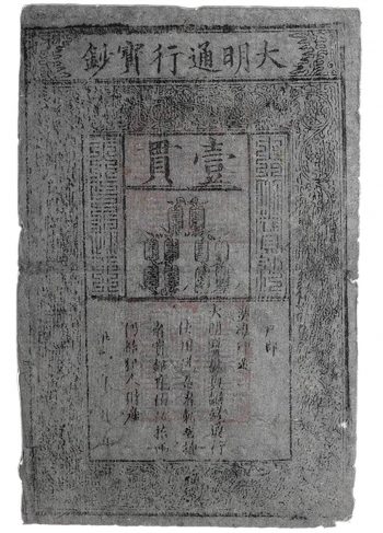 Document, papier gris, couvert de lettres et de symboles est-asiatiques.
