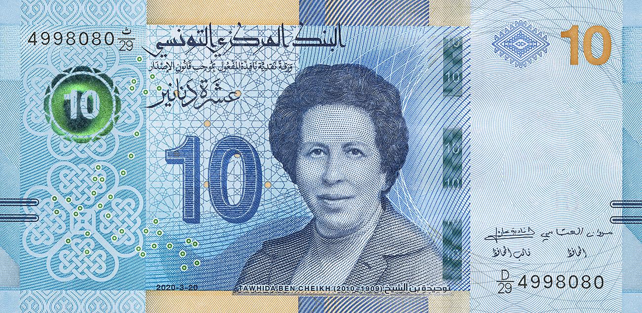 Billet de banque bleu orné du portrait d’une femme tournée vers l’avant portant un blouson et les cheveux courts bouclés.