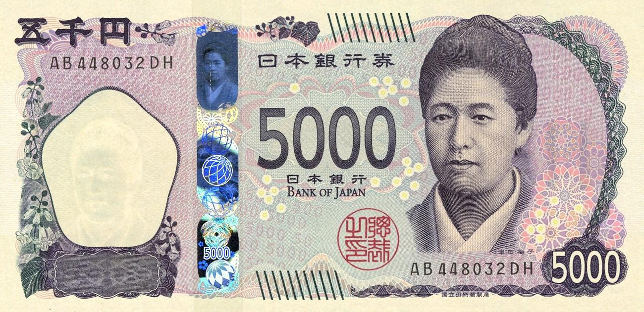 Billet de banque violet orné du portrait d’une femme ayant les cheveux coiffés en chignon et tournée vers l’avant.